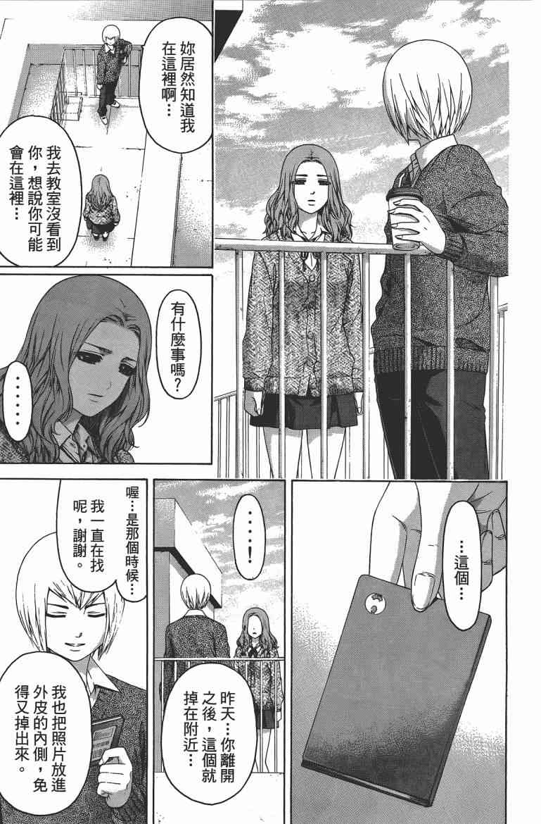 第 81 页