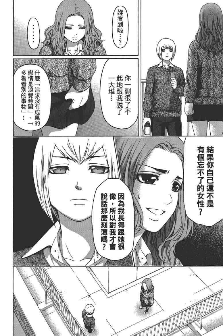 第 82 页