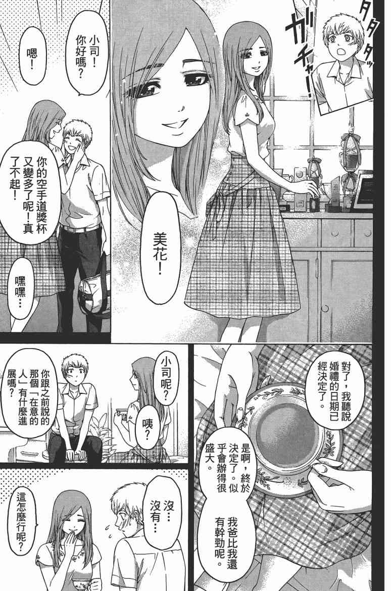 第 85 页