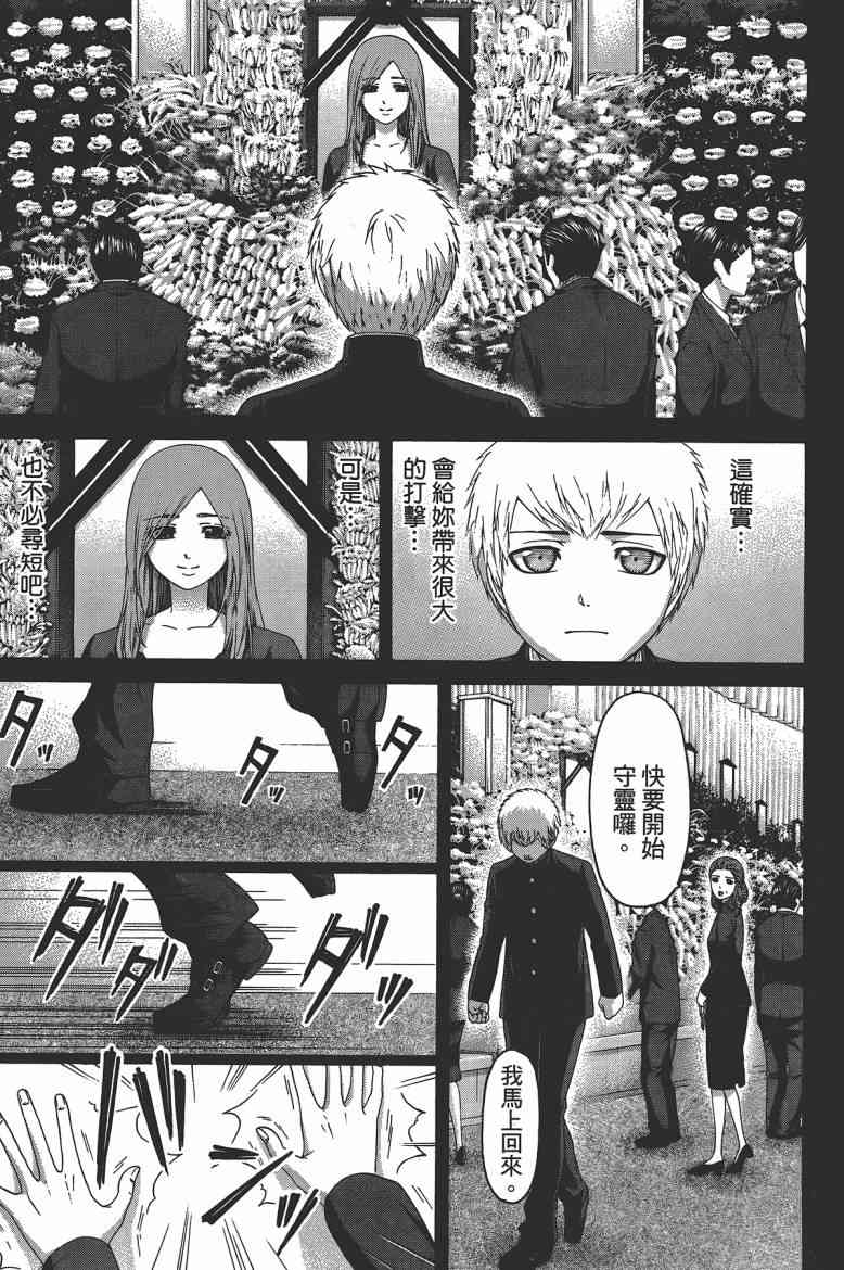 第 89 页