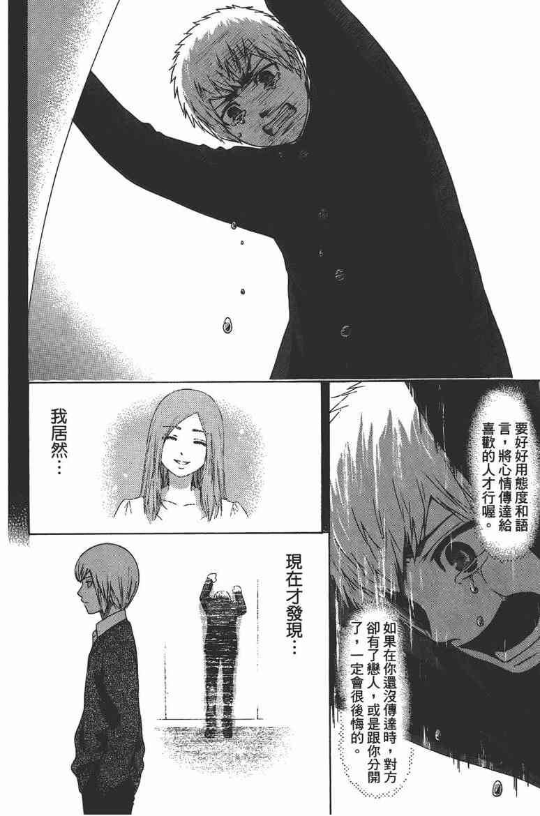 第 90 页