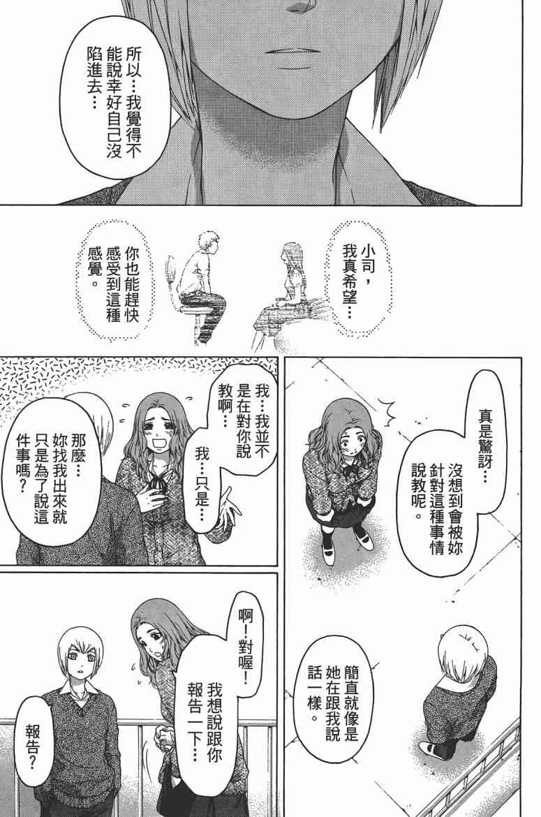 第 95 页