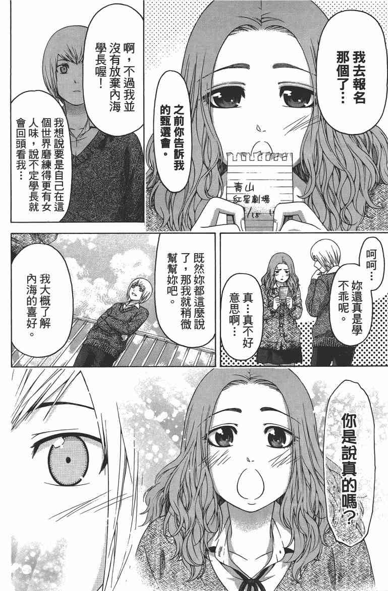 第 96 页