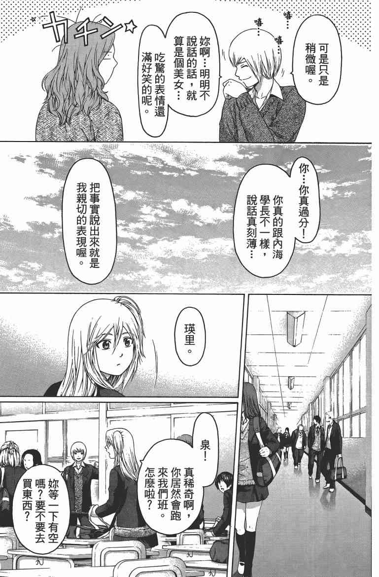 第 97 页