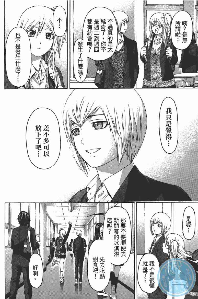 第 98 页