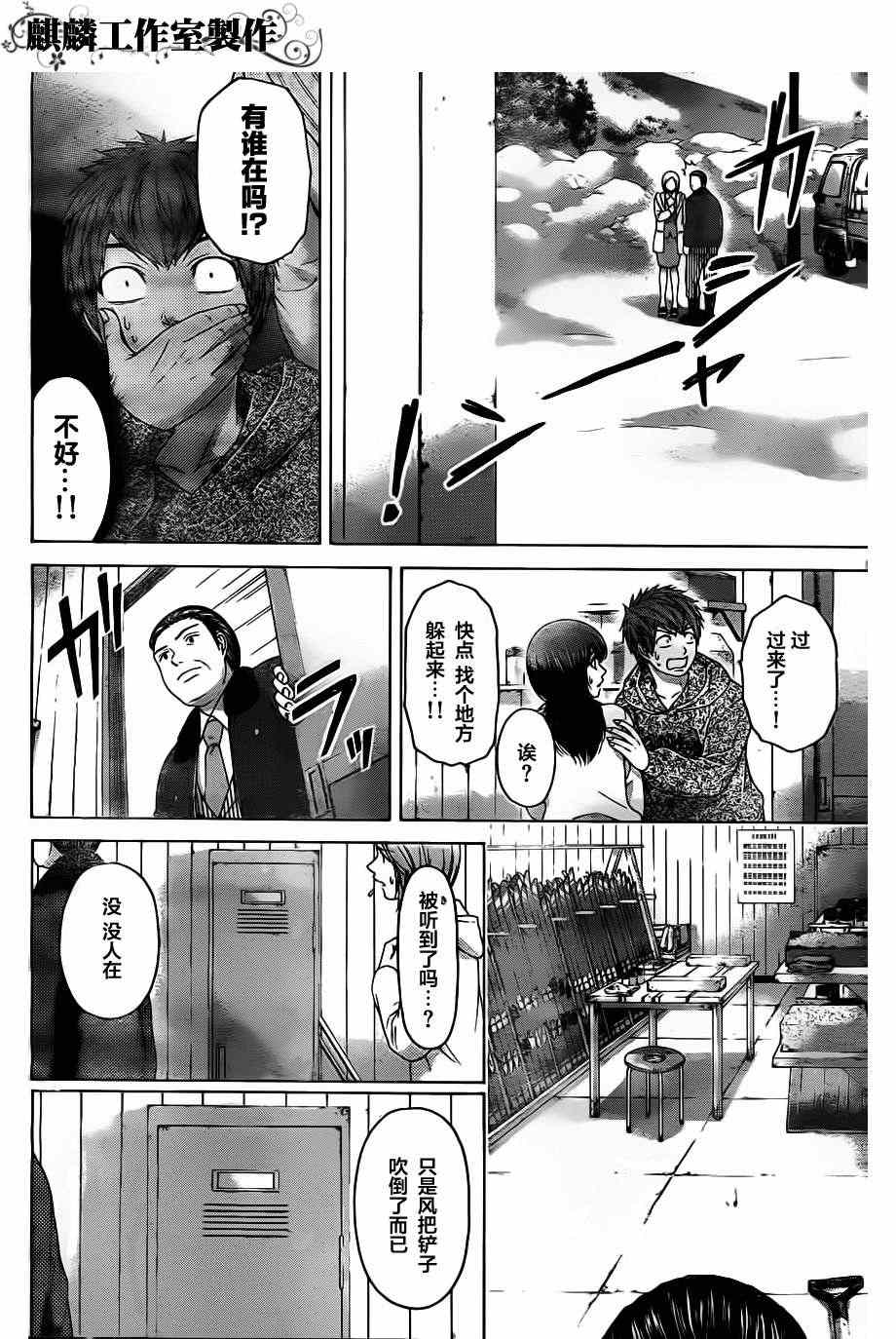 第 11 页