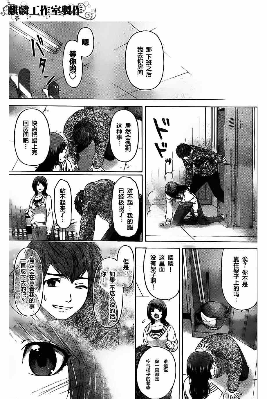 第 18 页
