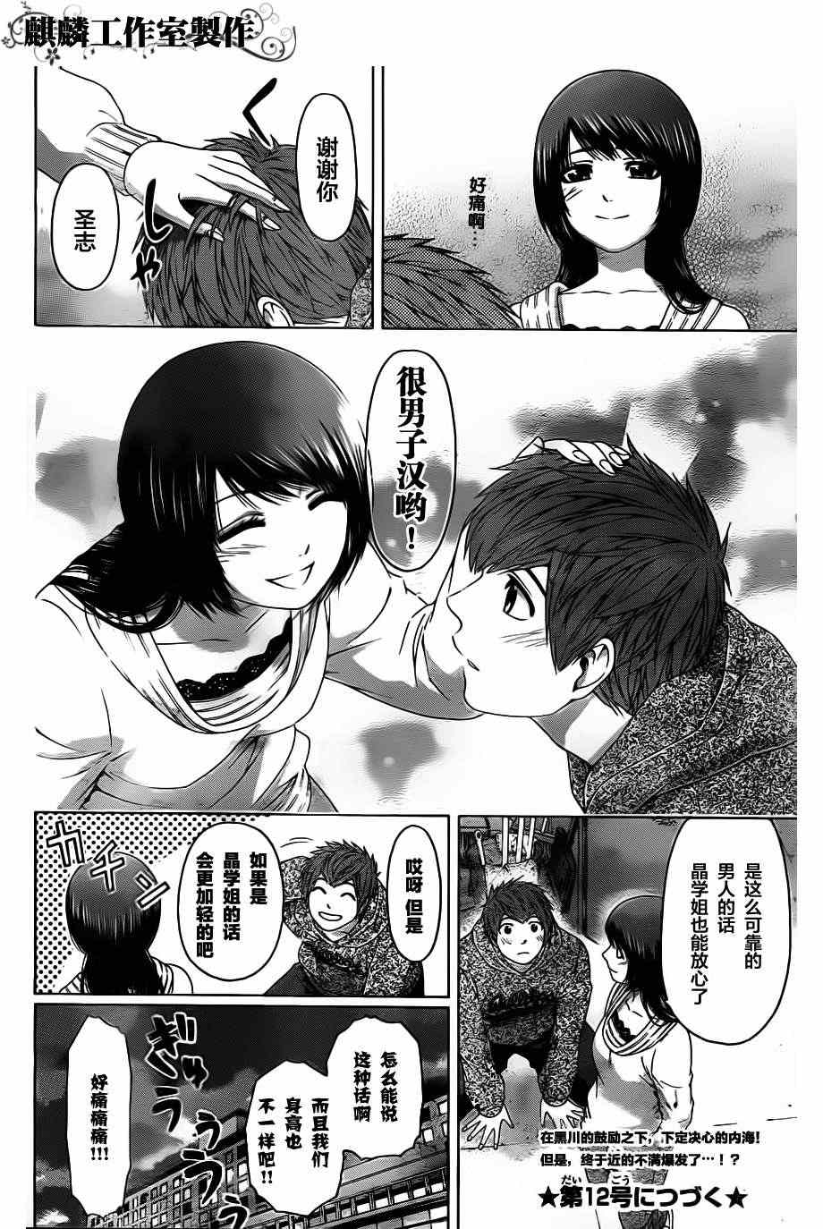 第 19 页