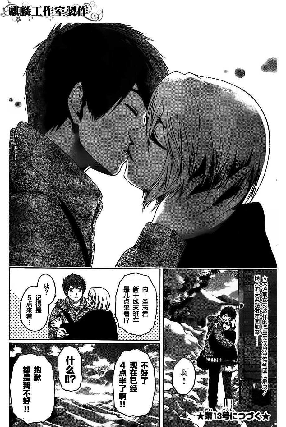 第 17 页