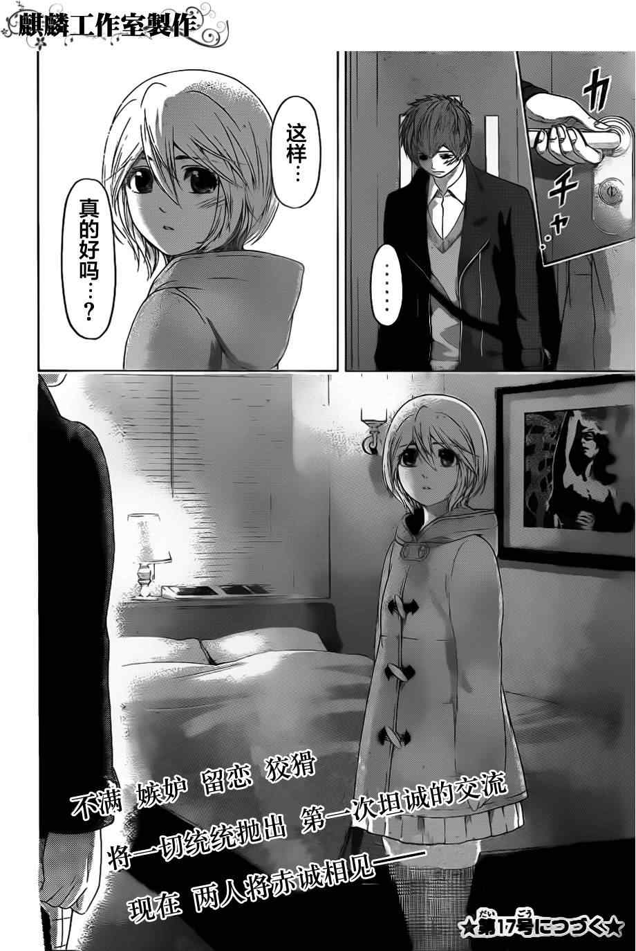 第 18 页