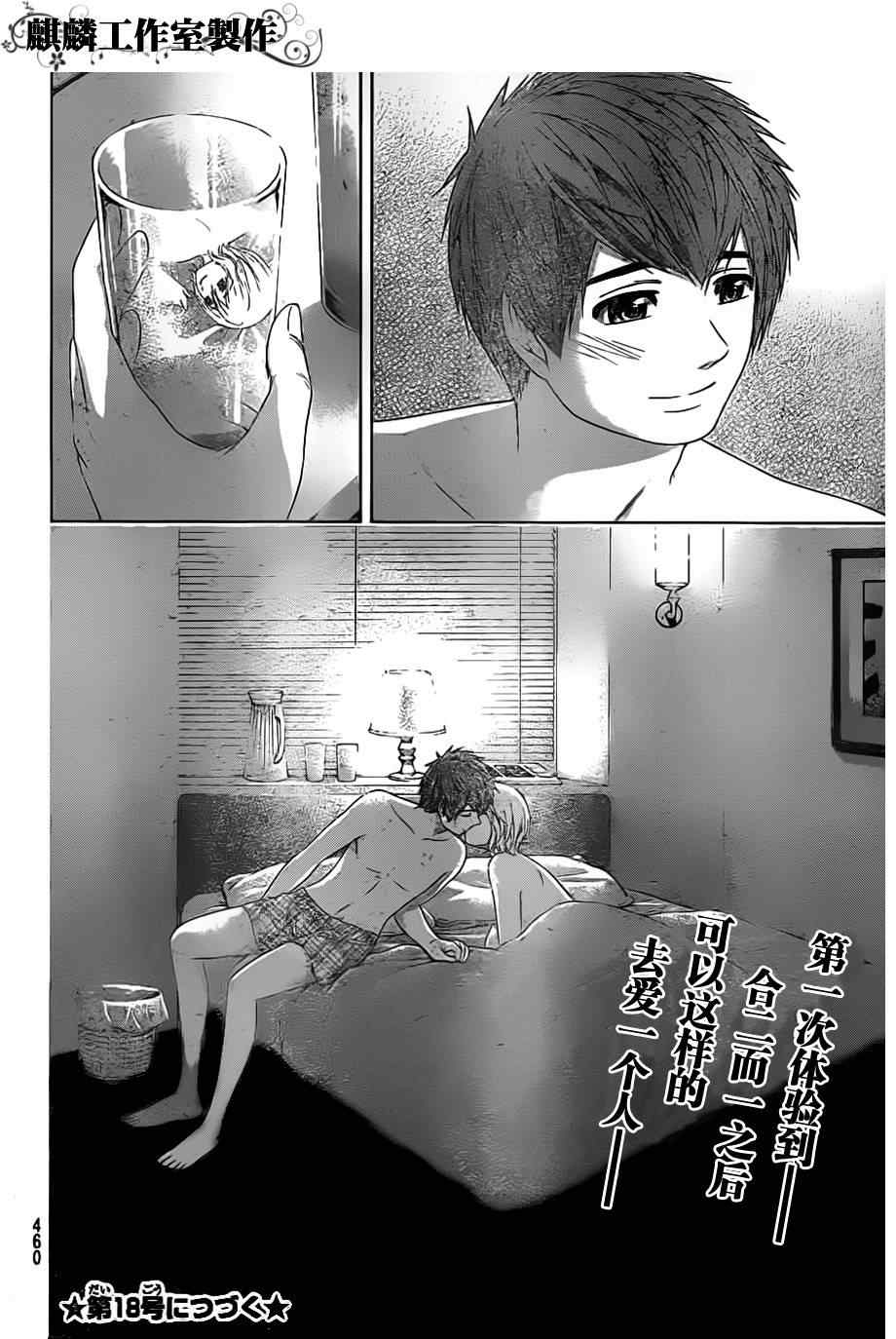 第 18 页