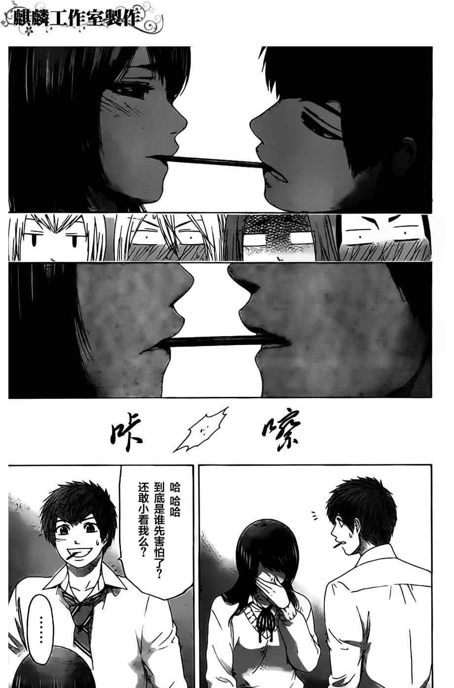 第 15 页
