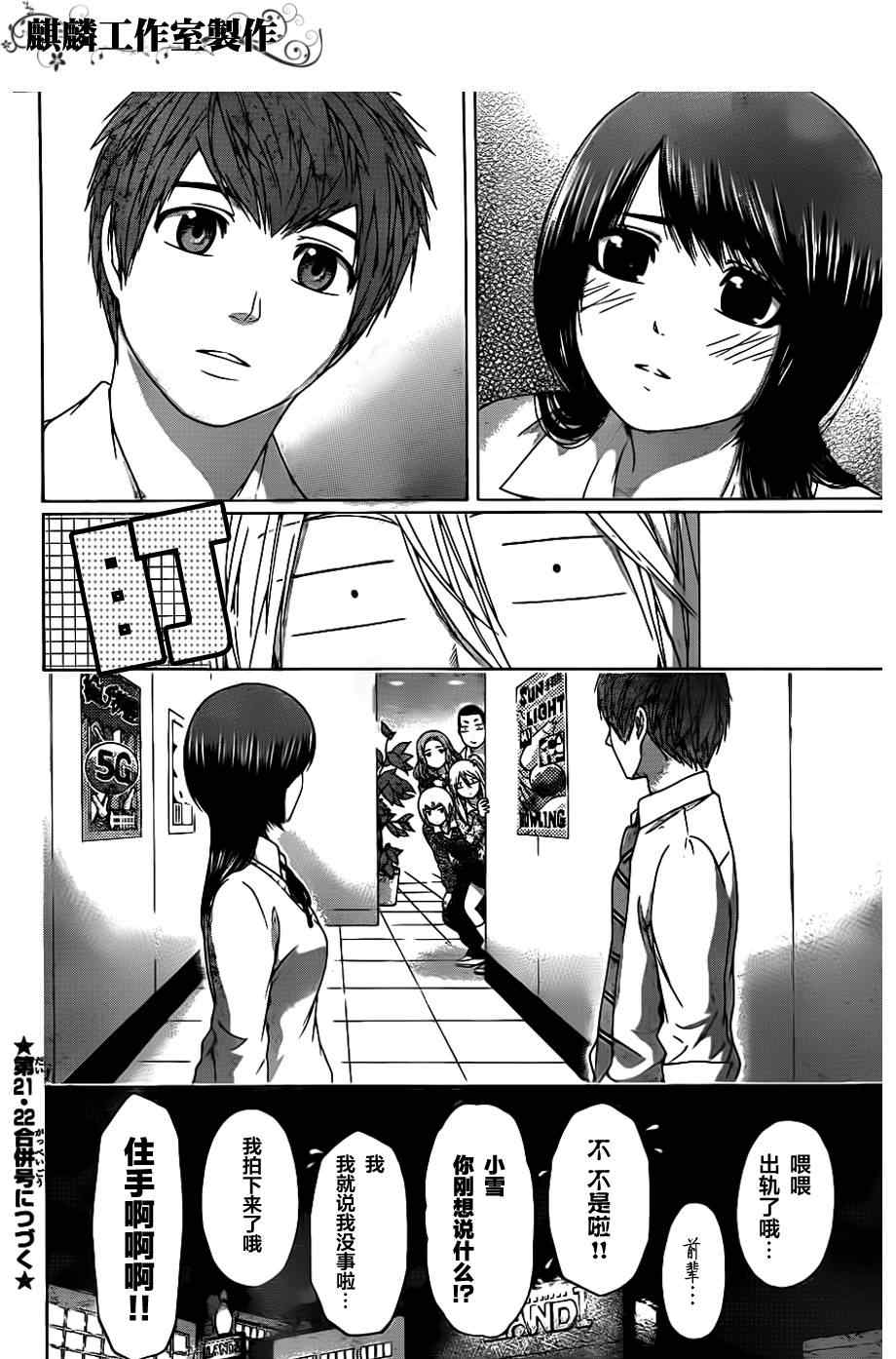 第 18 页
