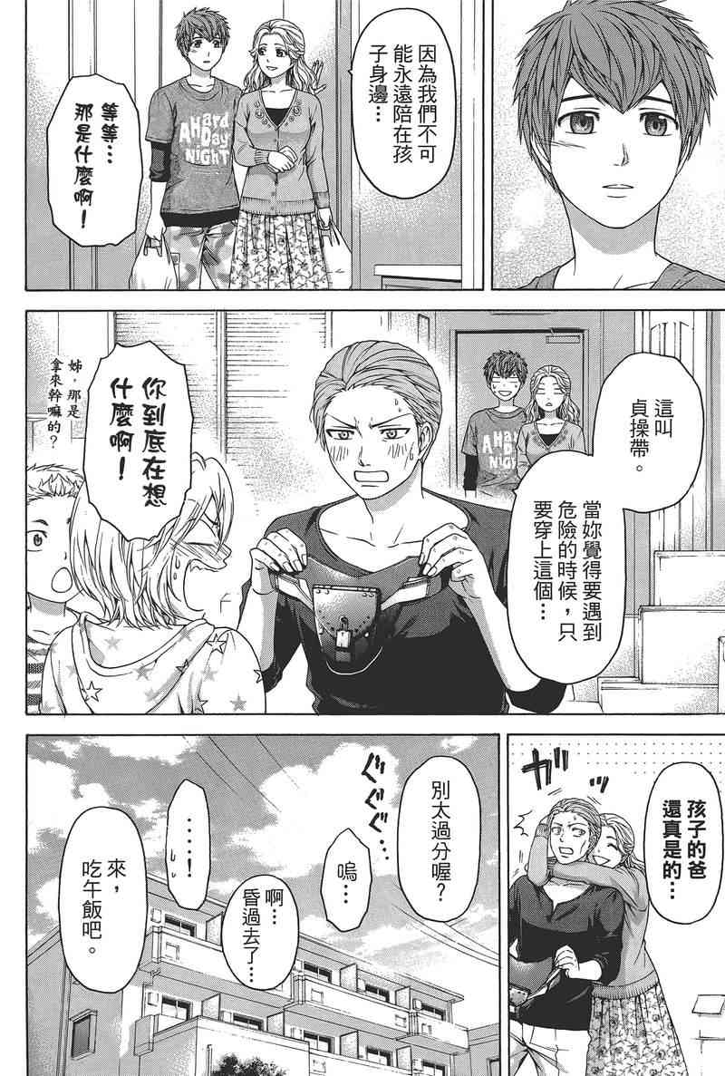 第 100 页