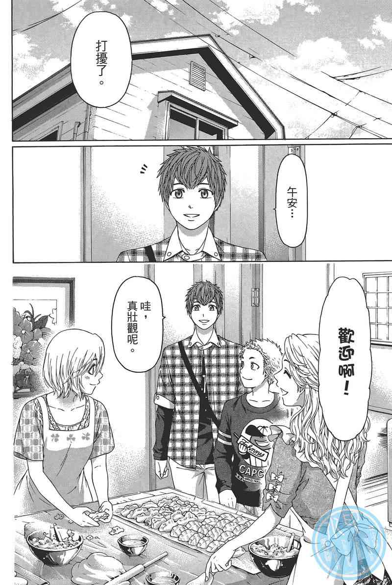 第 102 页