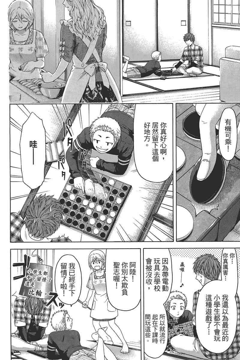 第 104 页
