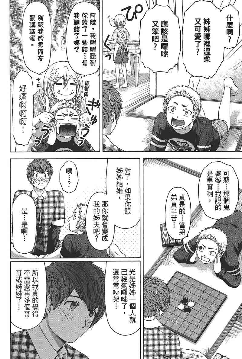 第 106 页