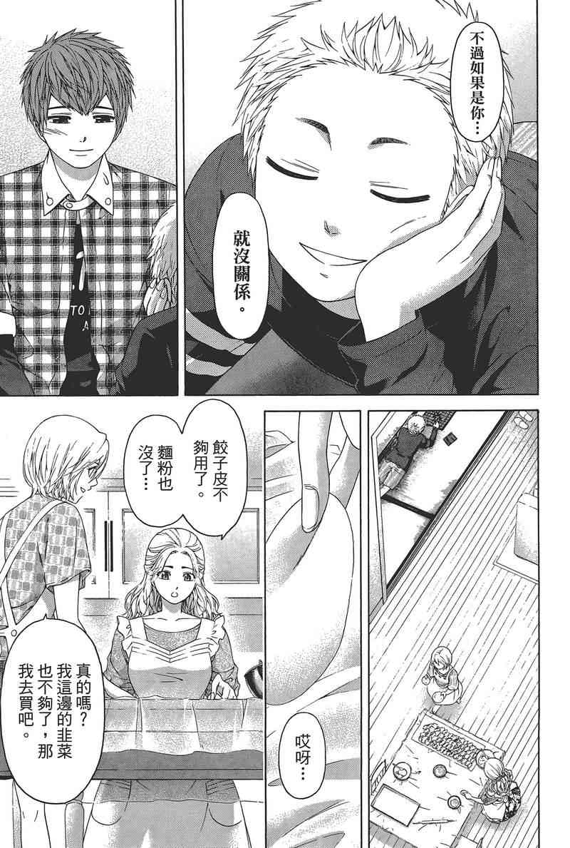 第 107 页