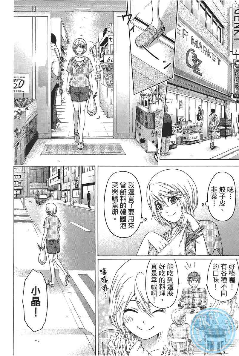 第 108 页