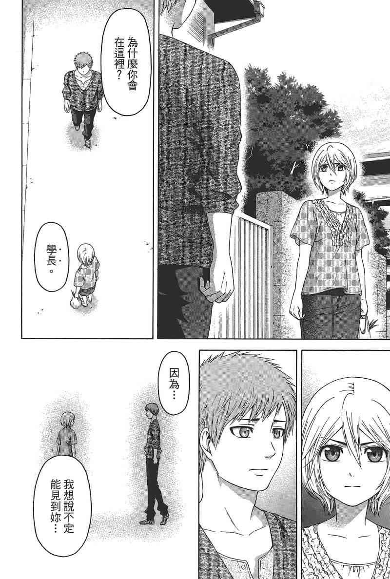 第 110 页
