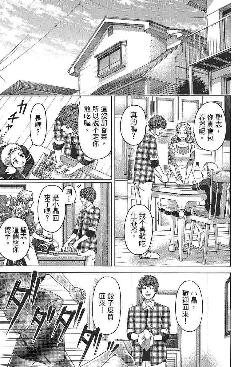 第 115 页