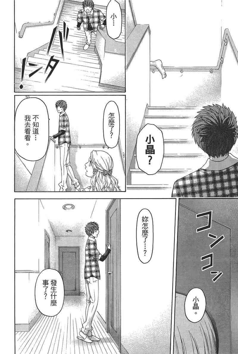 第 116 页