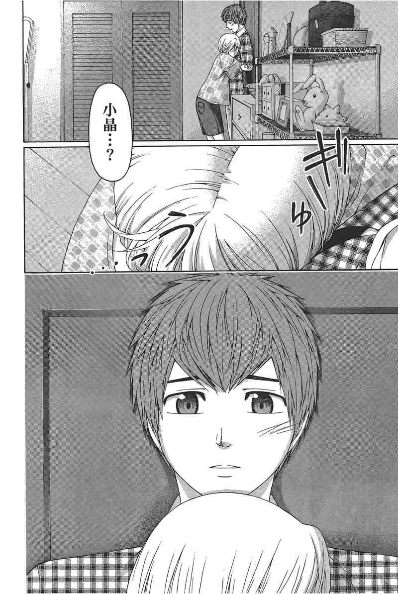 第 118 页