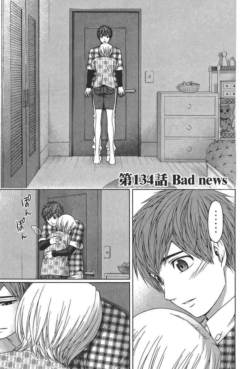 第 119 页