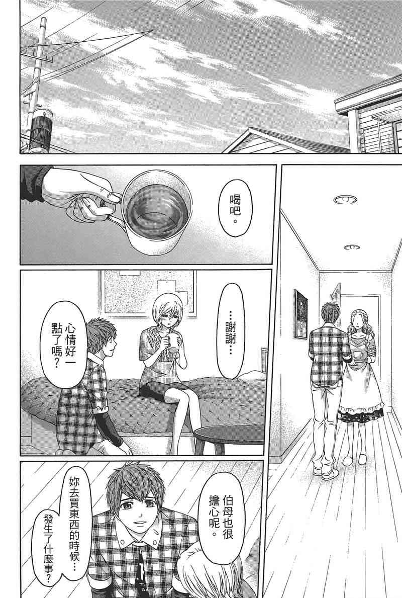 第 120 页