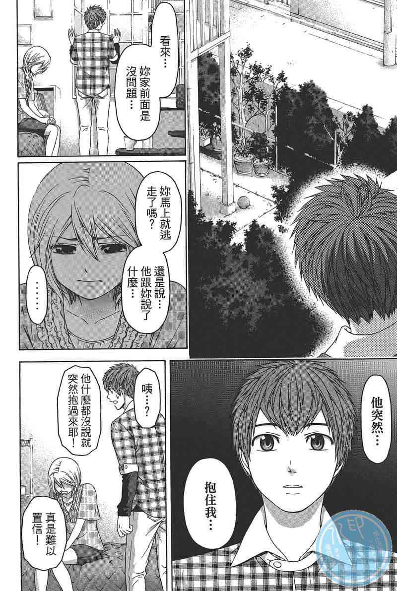 第 122 页