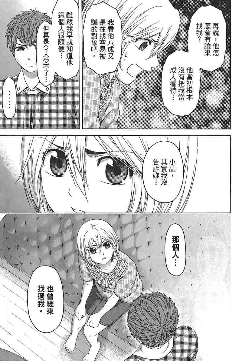 第 123 页