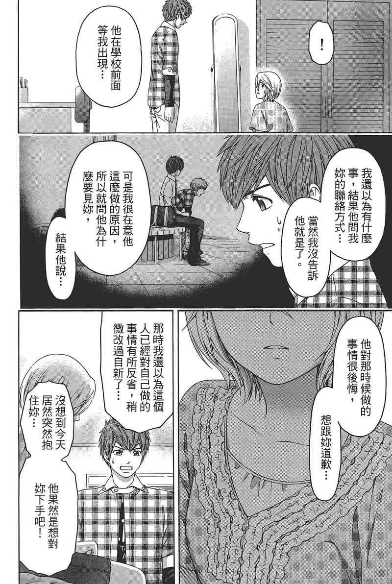 第 124 页