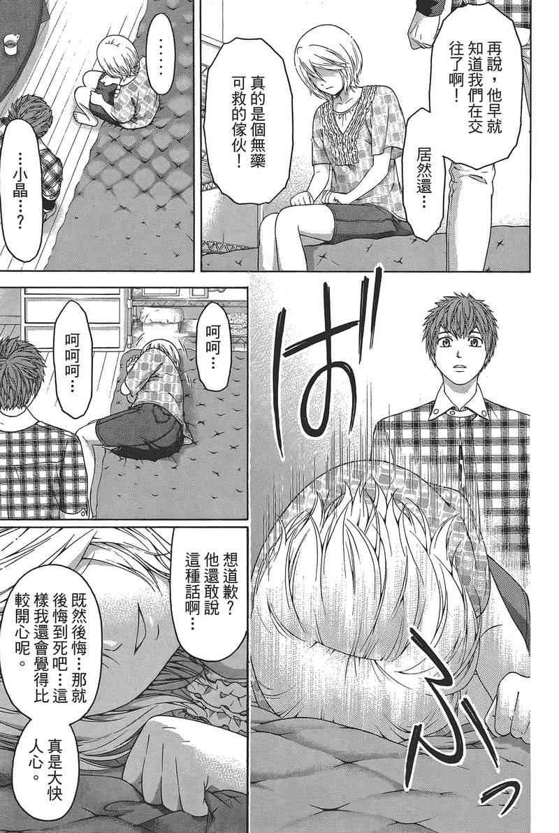 第 125 页
