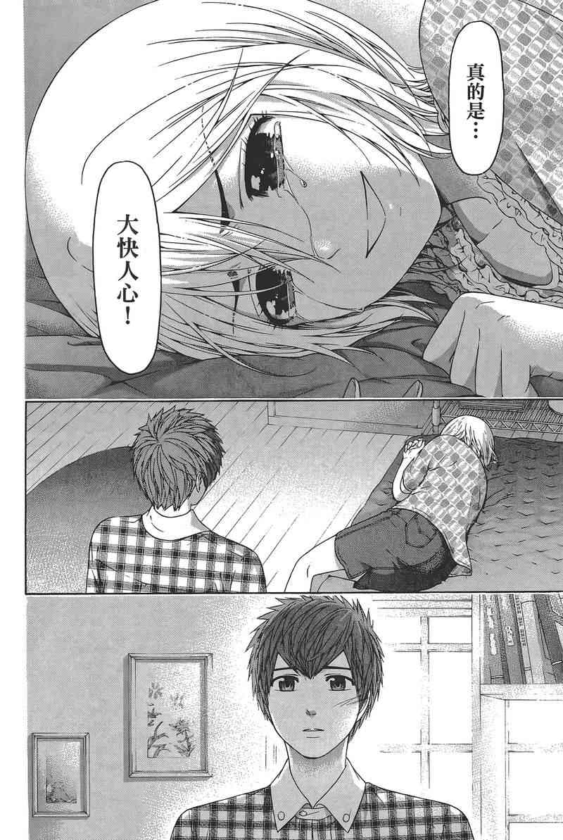 第 126 页
