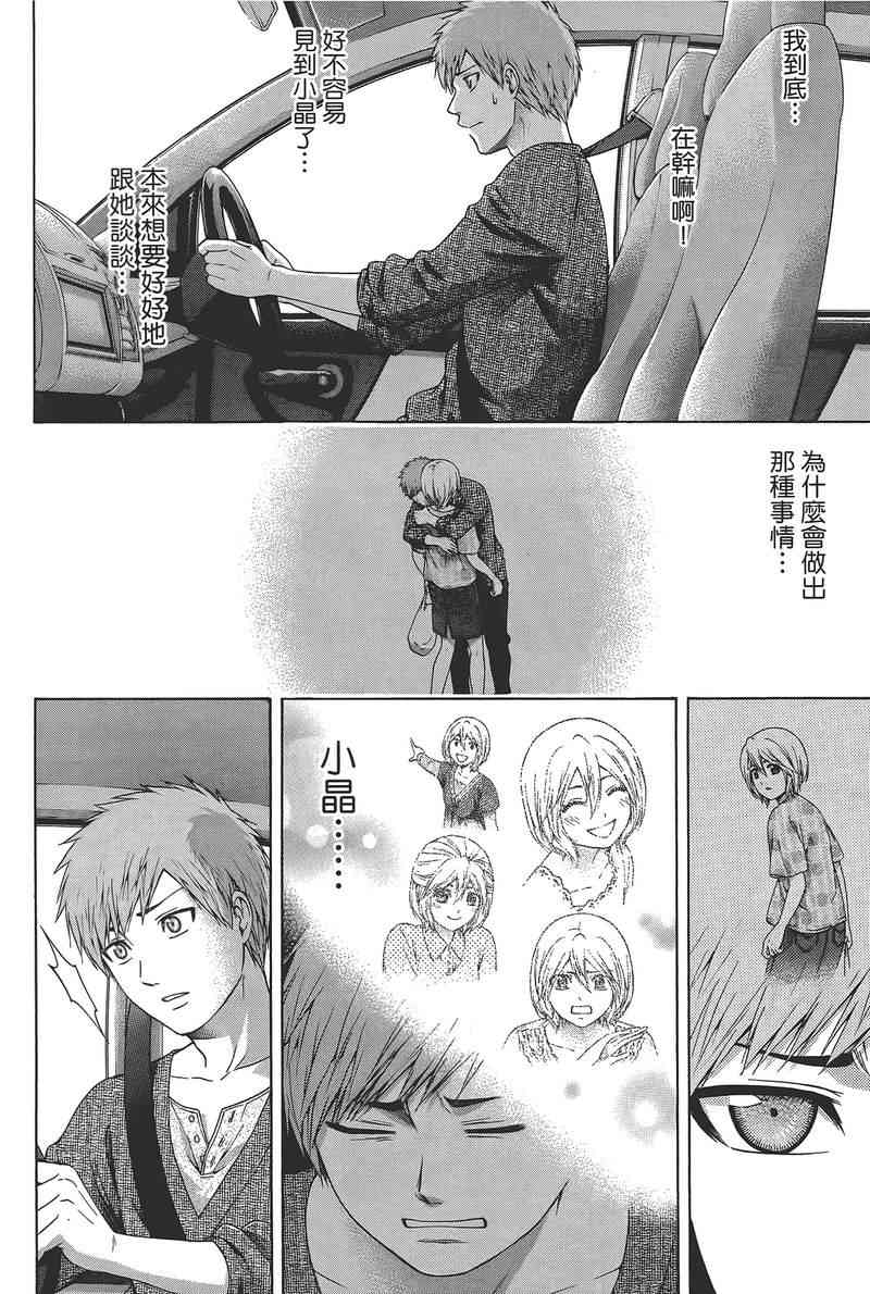 第 128 页