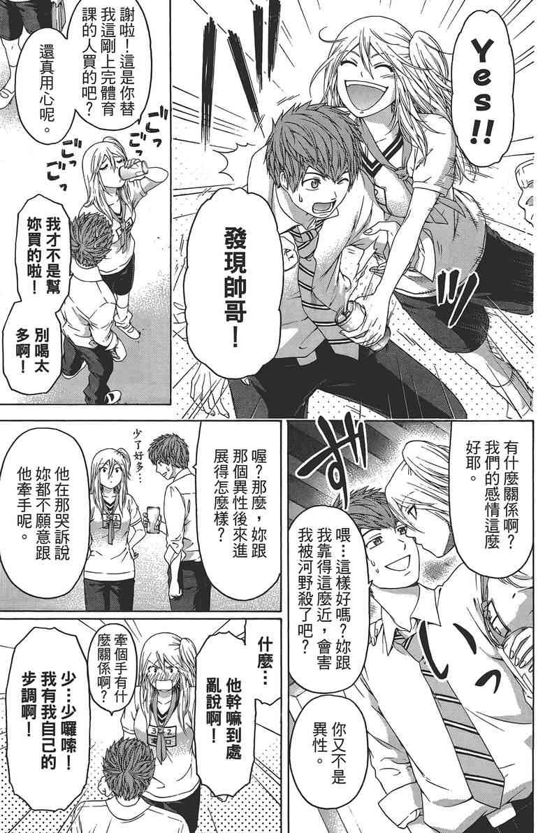第 131 页