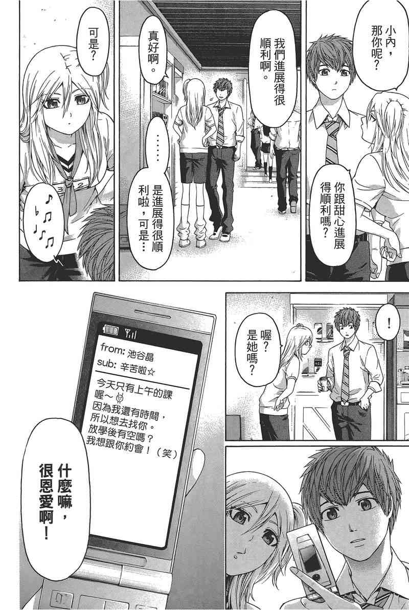 第 132 页