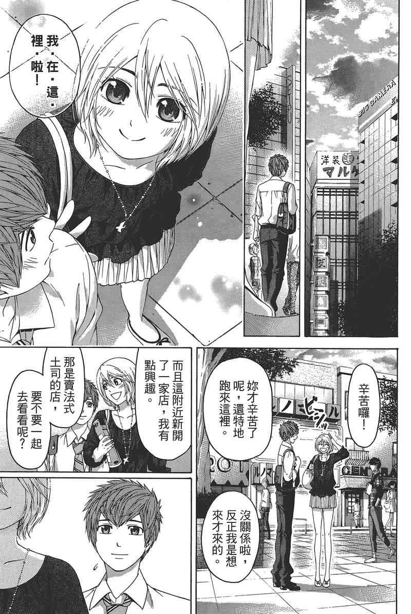 第 133 页