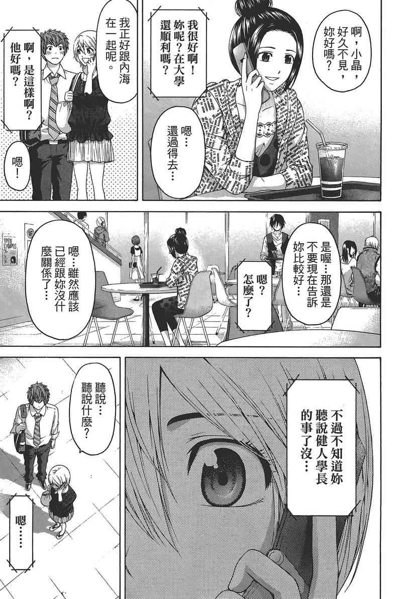 第 135 页