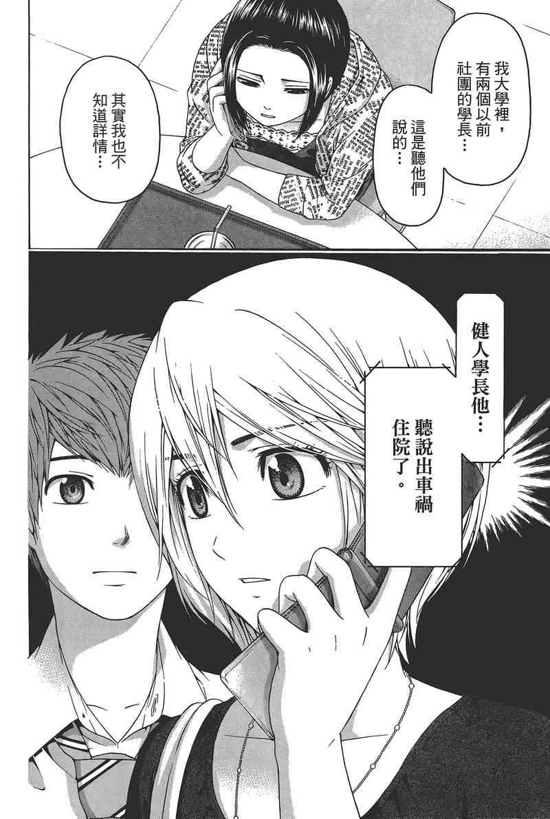 第 136 页