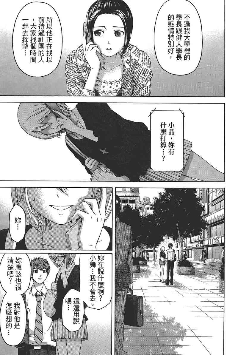 第 139 页