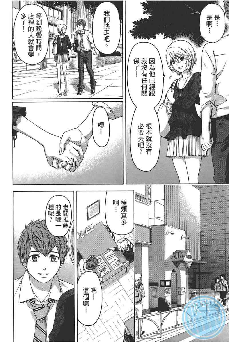 第 142 页