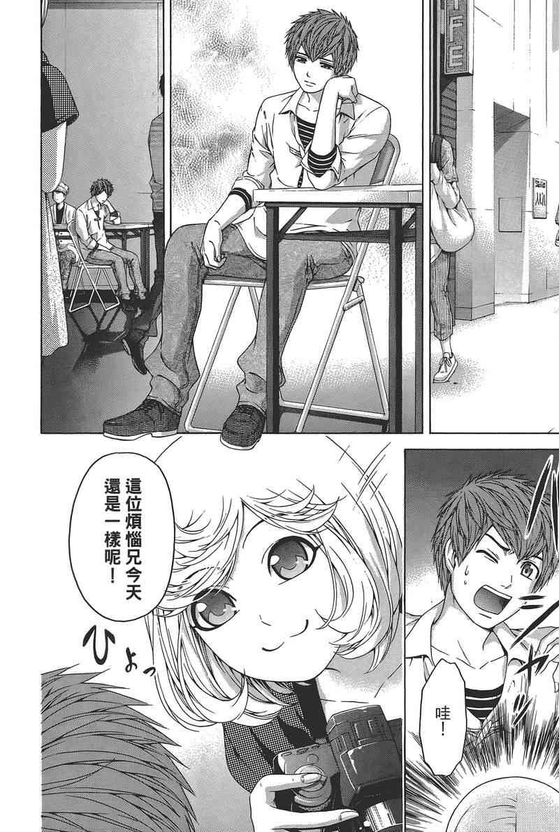 第 144 页