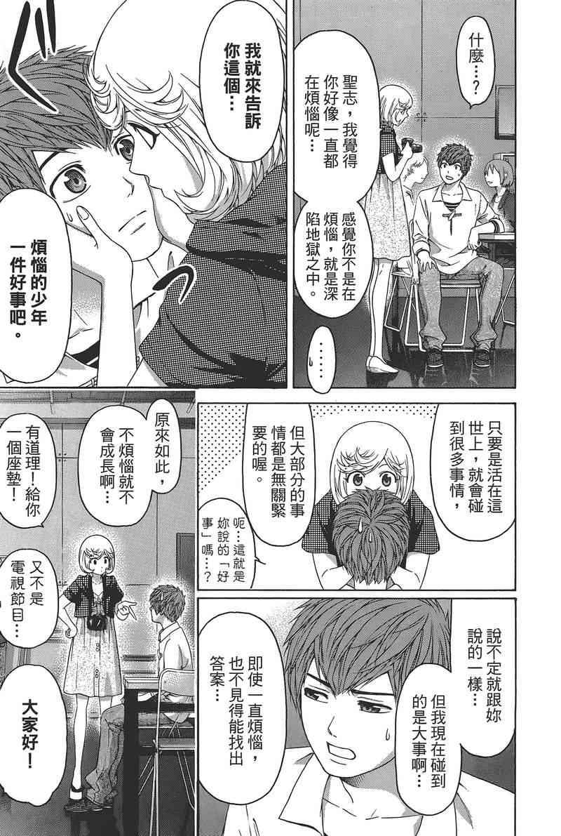 第 145 页
