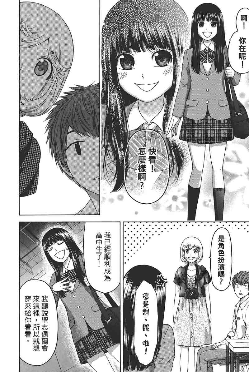 第 146 页