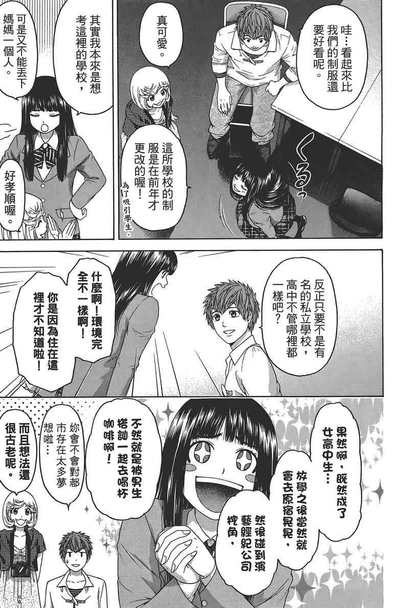 第 147 页
