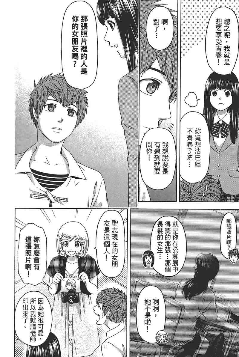 第 148 页