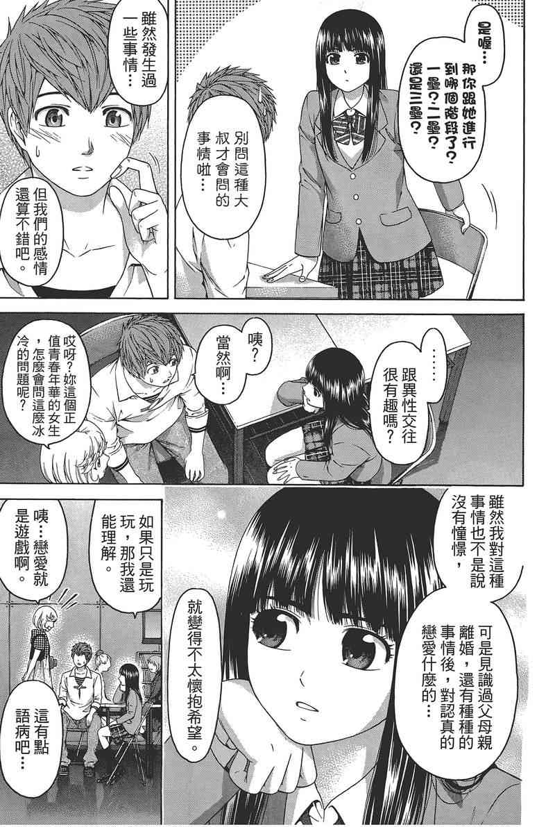 第 149 页