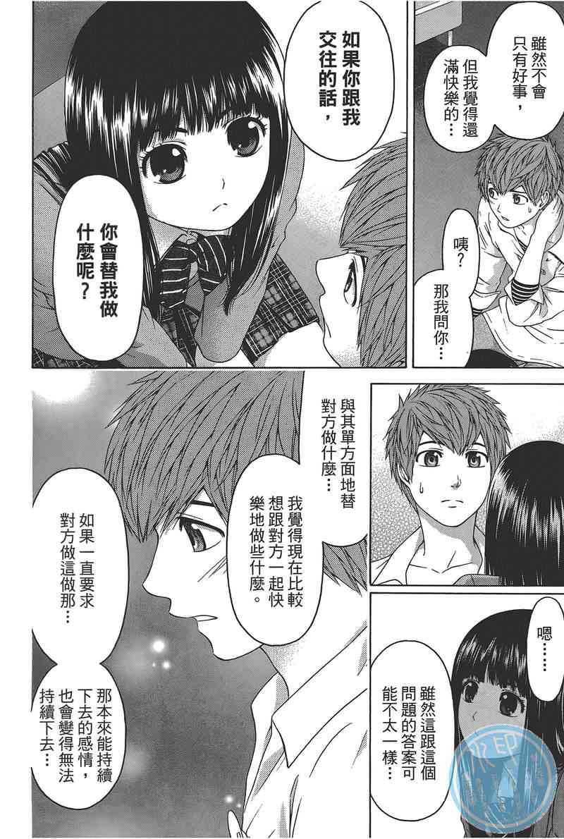 第 150 页