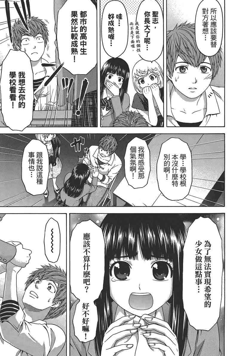 第 151 页